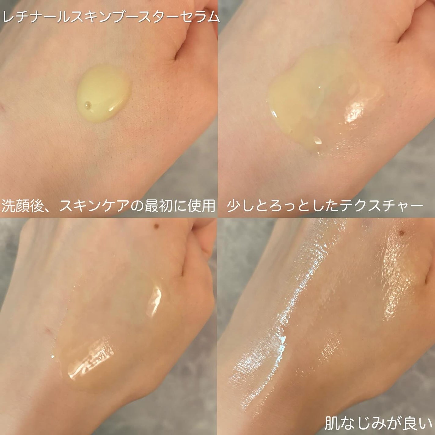 レチナールスキンブースターセラム15mL/MEDITHERAPY/ブースター・導入液を使ったクチコミ(4枚目)