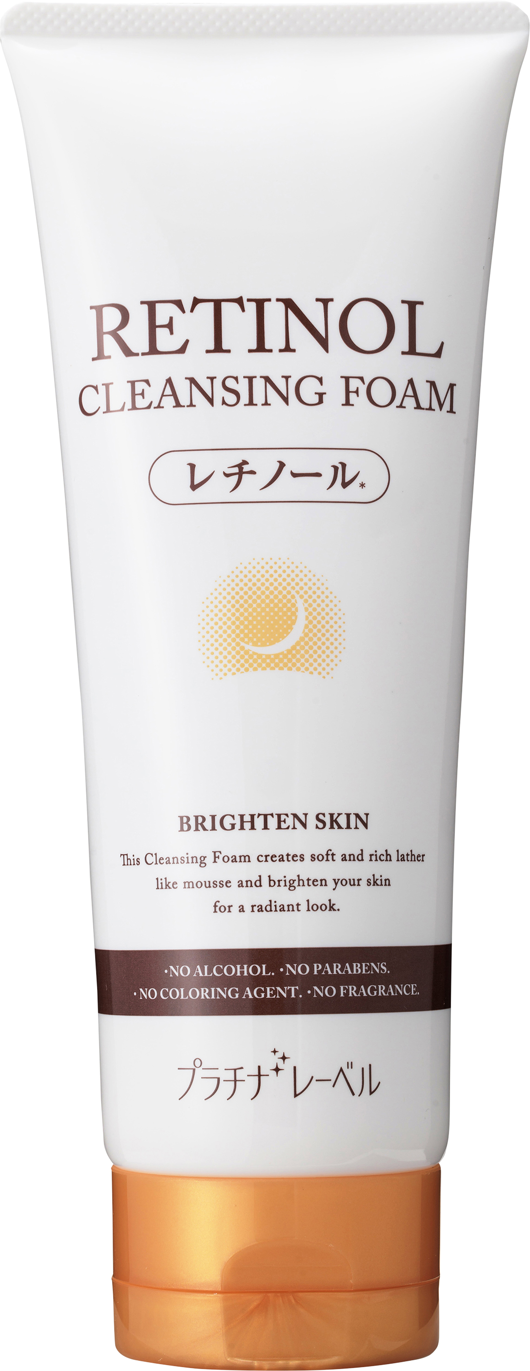 プラチナレーベル　レチノール(＊2)配合クレンジング洗顔 / プラチナレーベル