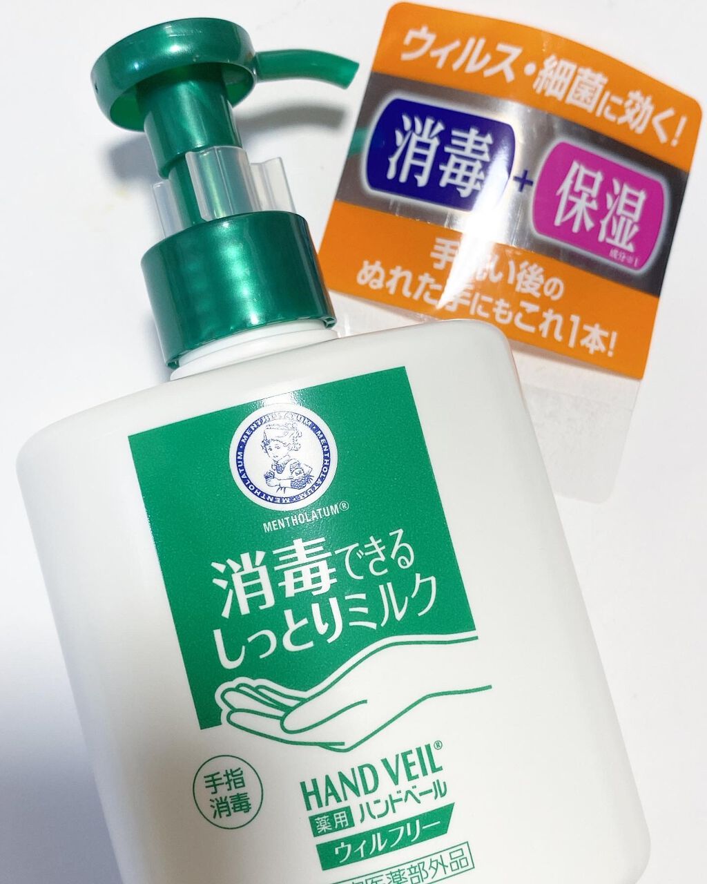 ハンドベール ウィルフリーミルク/メンソレータム/ハンドクリームを使ったクチコミ(1枚目)