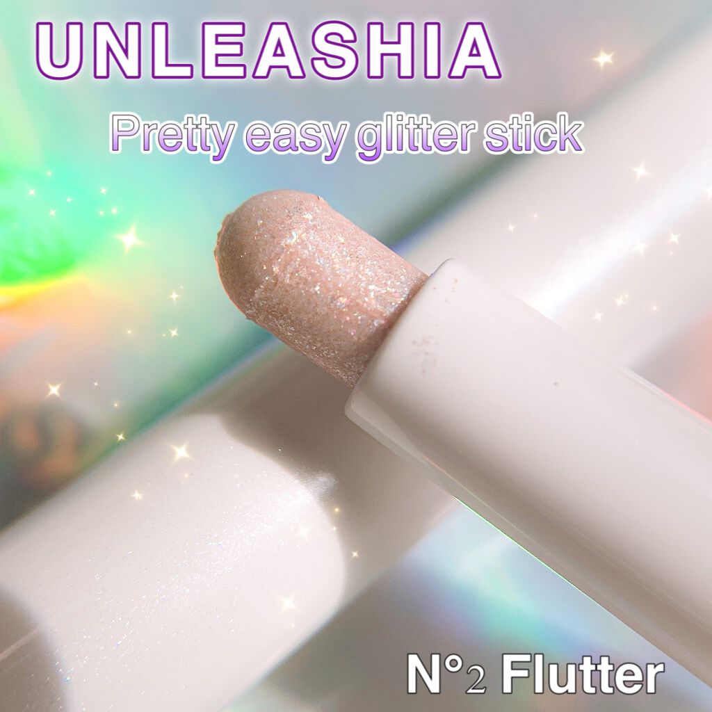 プリティー イージーグリッタースティック/unleashia/グリッターを使ったクチコミ（1枚目）