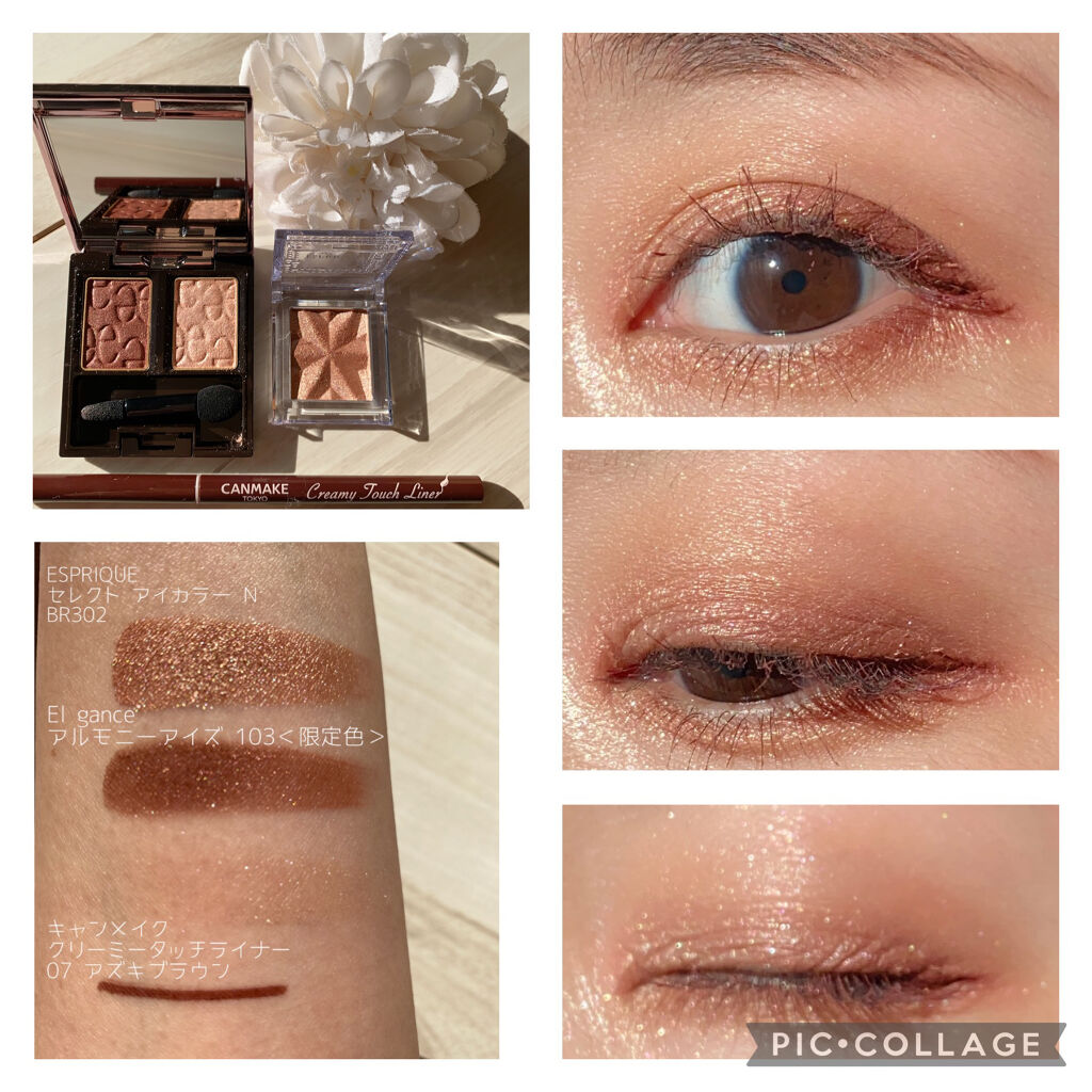 セレクト アイカラー Ｎ/ESPRIQUE/単色アイシャドウを使ったクチコミ（3枚目）