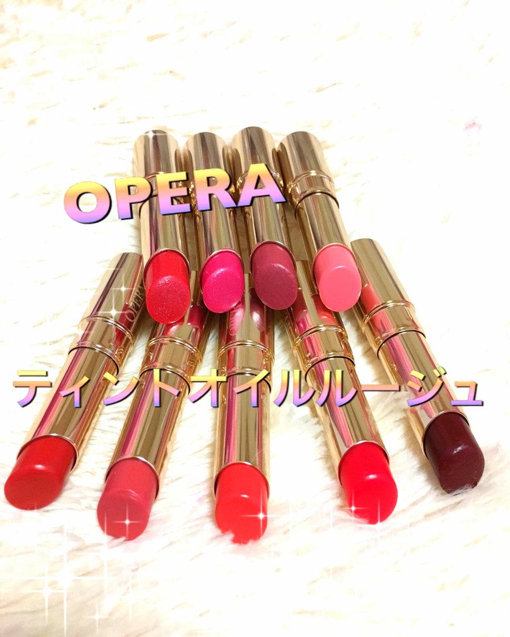 オペラ リップティント N/OPERA/リップティントを使ったクチコミ（1枚目）