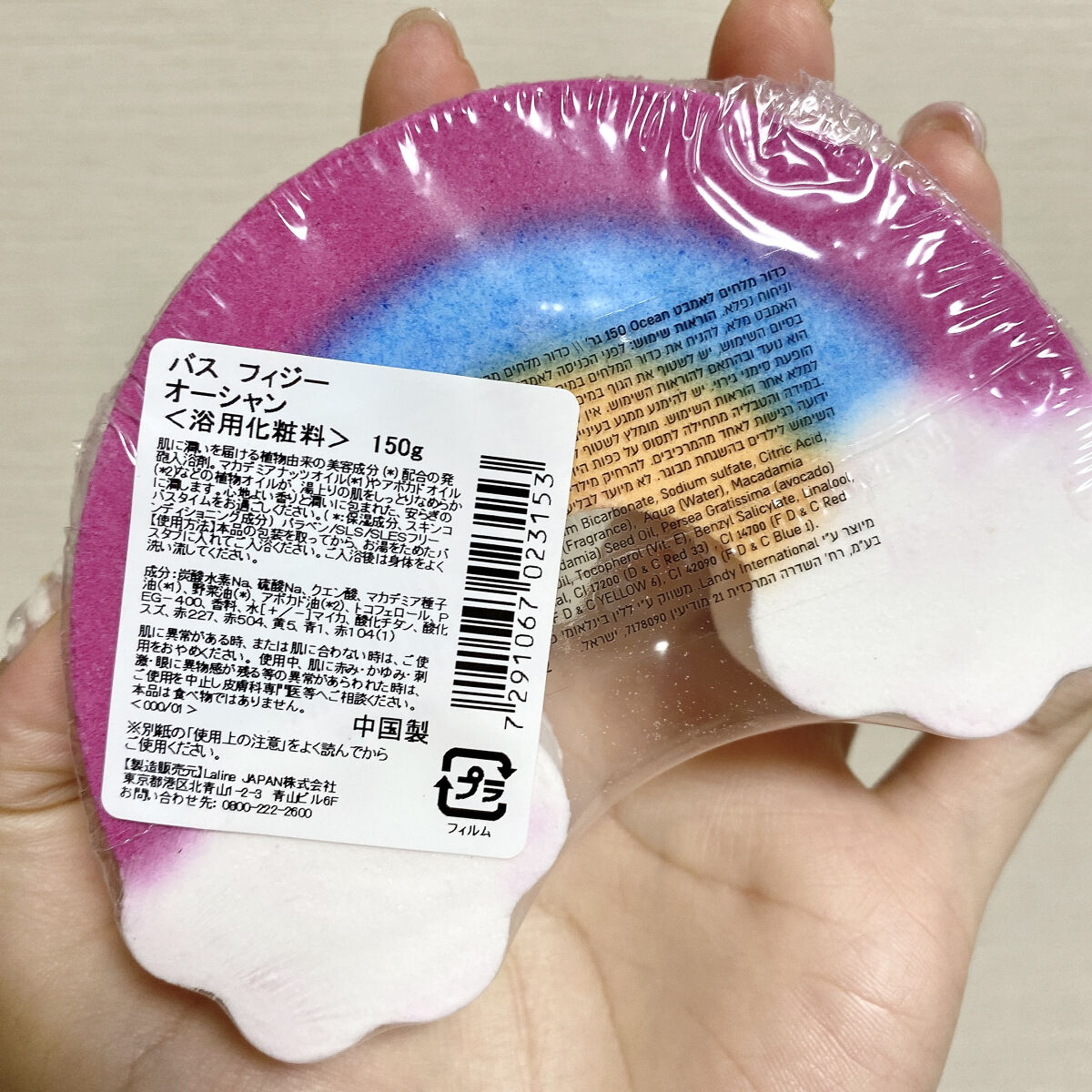 を使ったクチコミ（2枚目）