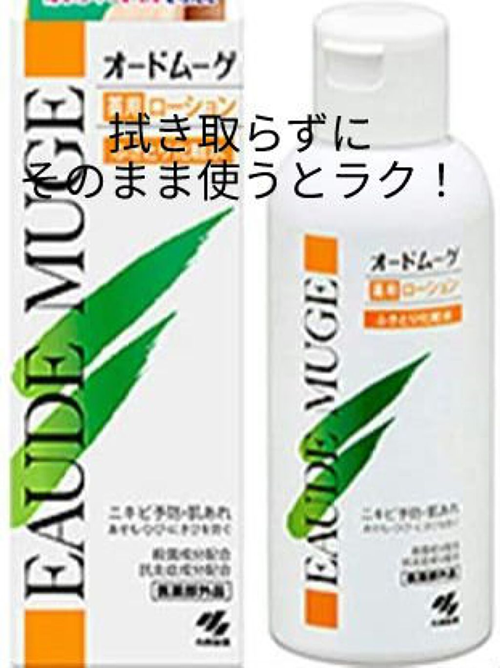 UV さらさらパーフェクトミルク /ビオレ/日焼け止めミルクを使ったクチコミ（3枚目）