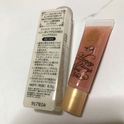 限定トライアルセット/ナチュリエ/トライアルキットを使ったクチコミ(3枚目)