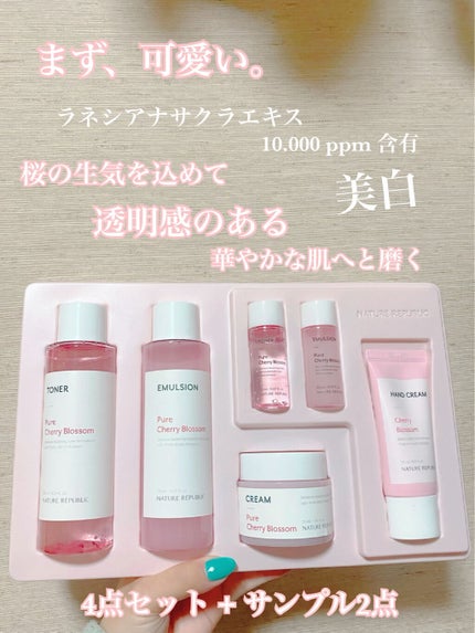 チェリーブロッサム ハンドクリーム/ネイチャーリパブリック/ハンドクリームを使ったクチコミ(2枚目)