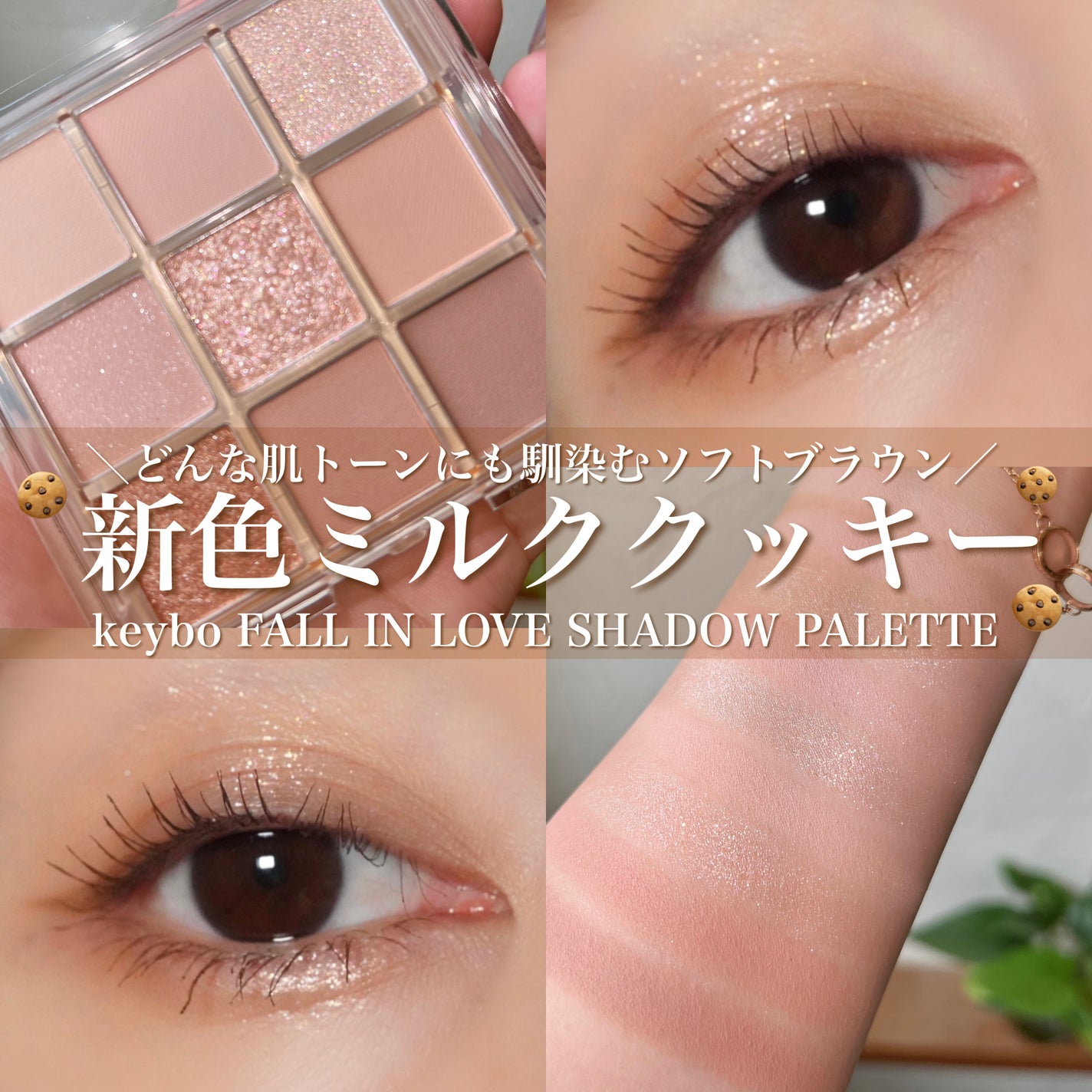 シルキーリキッドアイライナーWP/D-UP/リキッドアイライナーを使ったクチコミ(1枚目)