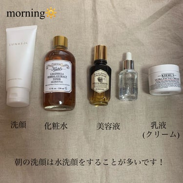 キールズ ハーバル トナー CL アルコールフリー/Kiehl's/化粧水を使ったクチコミ（2枚目）