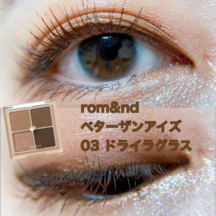 ベターザンアイズ/rom&nd/アイシャドウパレットを使ったクチコミ(1枚目)