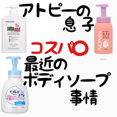 泡で出てくる！ボディウォッシュ ポンプ600ml/ビオレu/ボディソープを使ったクチコミ（1枚目）