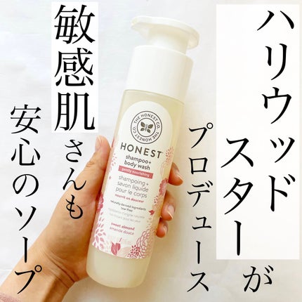 hdayslife on LIPS 「今回ご紹介するのはハリウッドスターのジェシカアルバがプロデュー..」(1枚目)