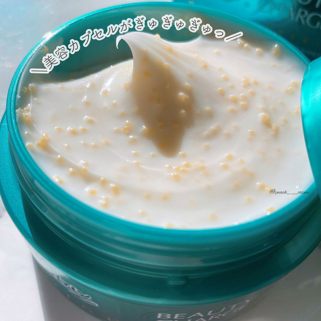 ビューティーチャージ ナイトスペリア/アトリックス/ハンドクリームを使ったクチコミ（2枚目）