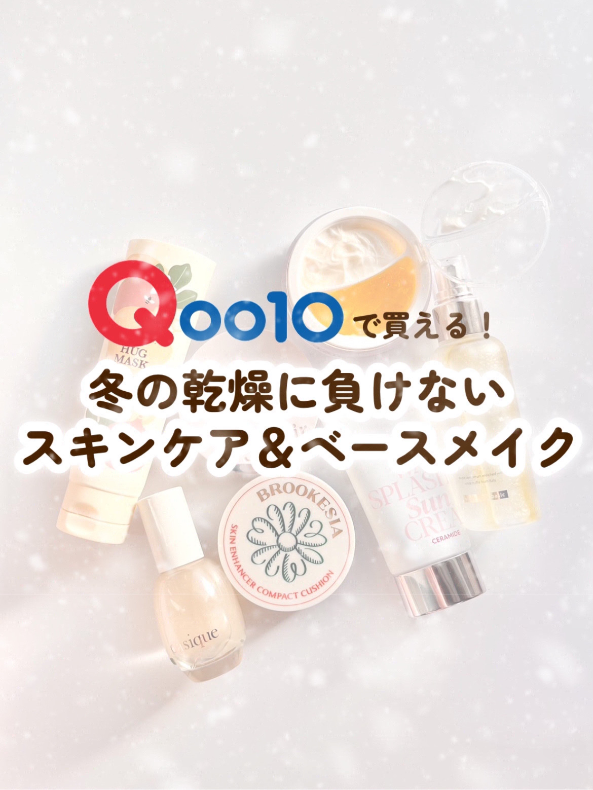 ハグマスク/I'm from/洗い流すパック・マスクを使ったクチコミ（1枚目）