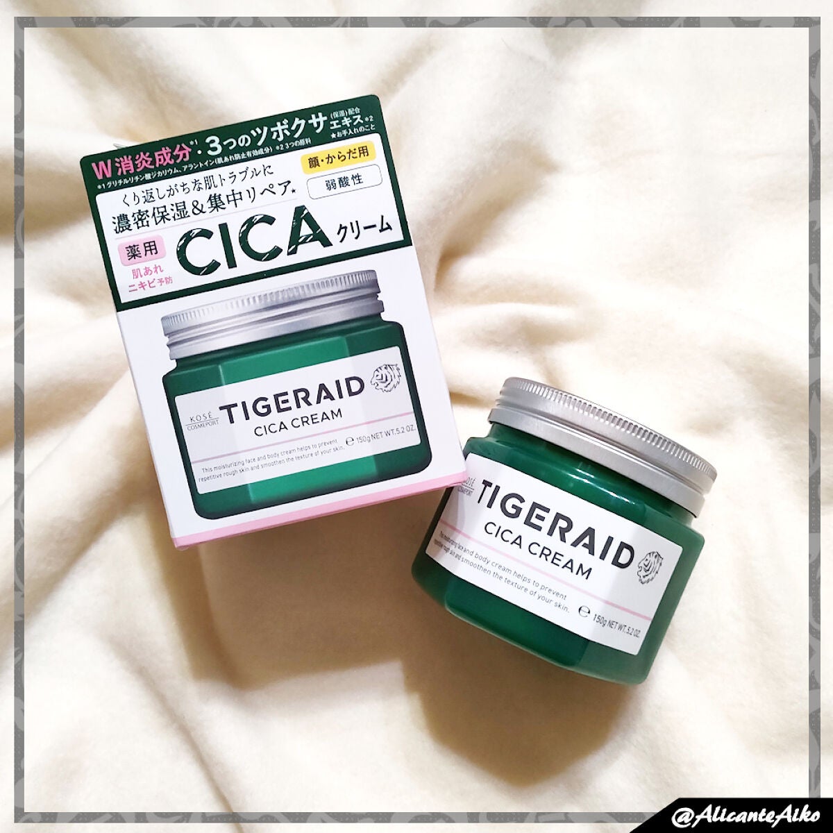 薬用CICAリペア クリーム/タイガレイド/フェイスクリームを使ったクチコミ(1枚目)