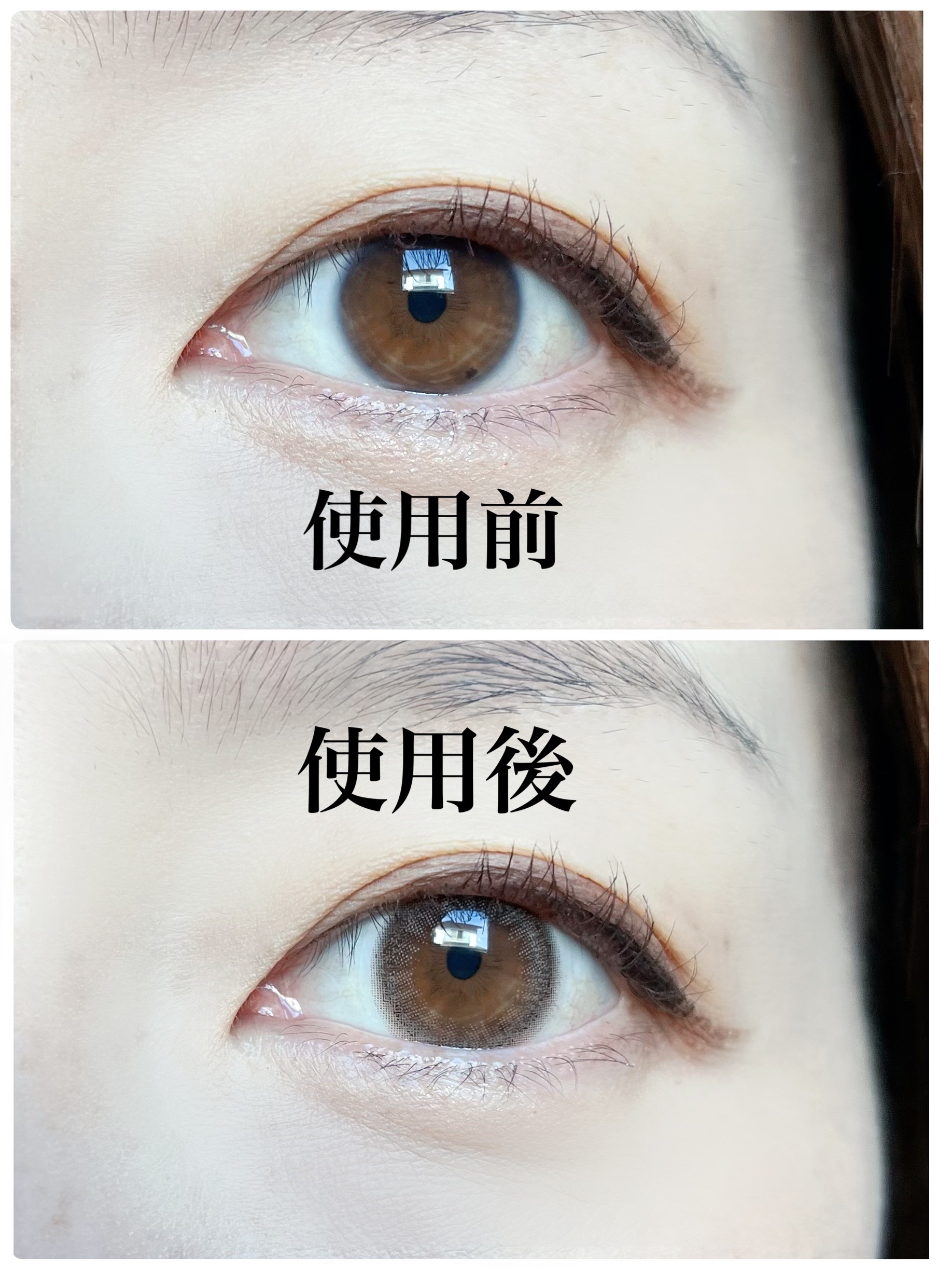 LuMia Moisture/LuMia/カラーコンタクトレンズを使ったクチコミ（3枚目）