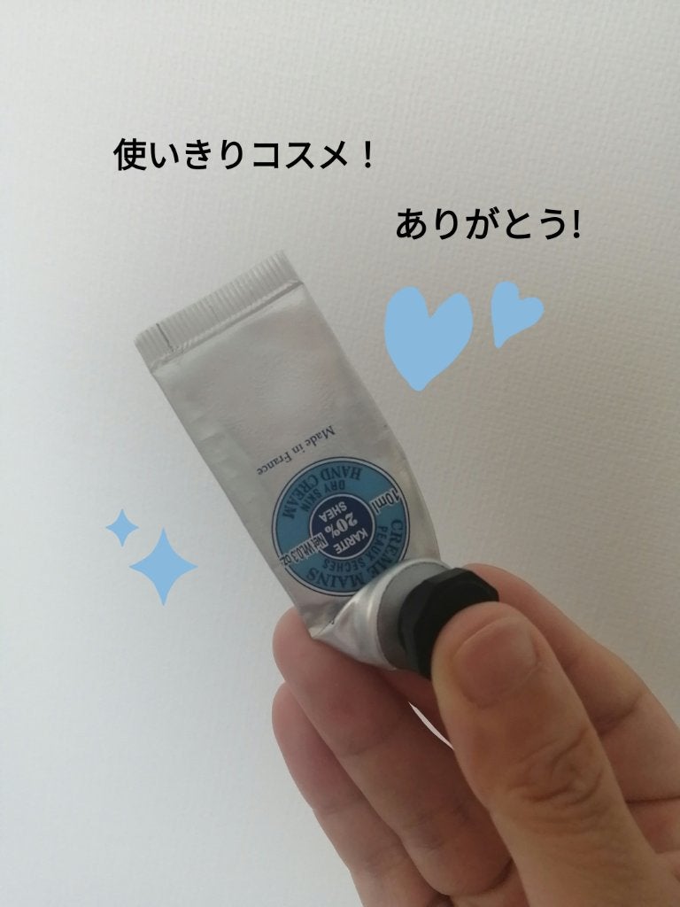 シア ハンドクリーム/L'OCCITANE/ハンドクリームを使ったクチコミ(1枚目)