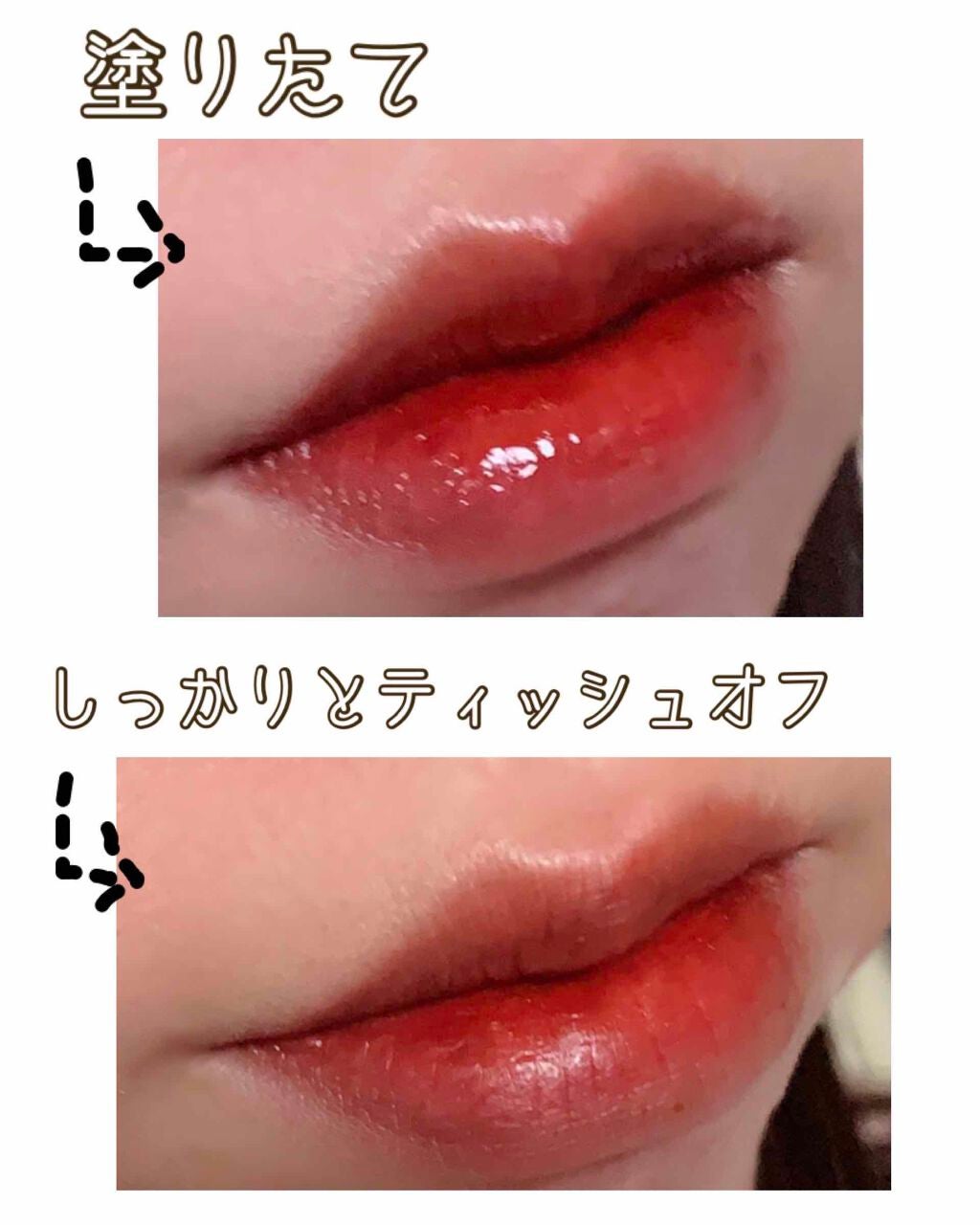 グラスティングウォーターティント/rom&nd/リップティントを使ったクチコミ(4枚目)