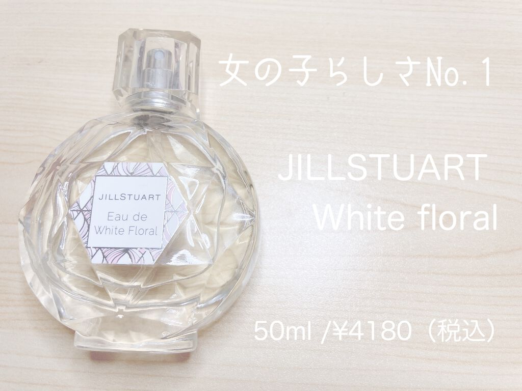 ボディミスト ピュアシャンプーの香り【パッケージリニューアル】/フィアンセ/香水(レディース)を使ったクチコミ（3枚目）