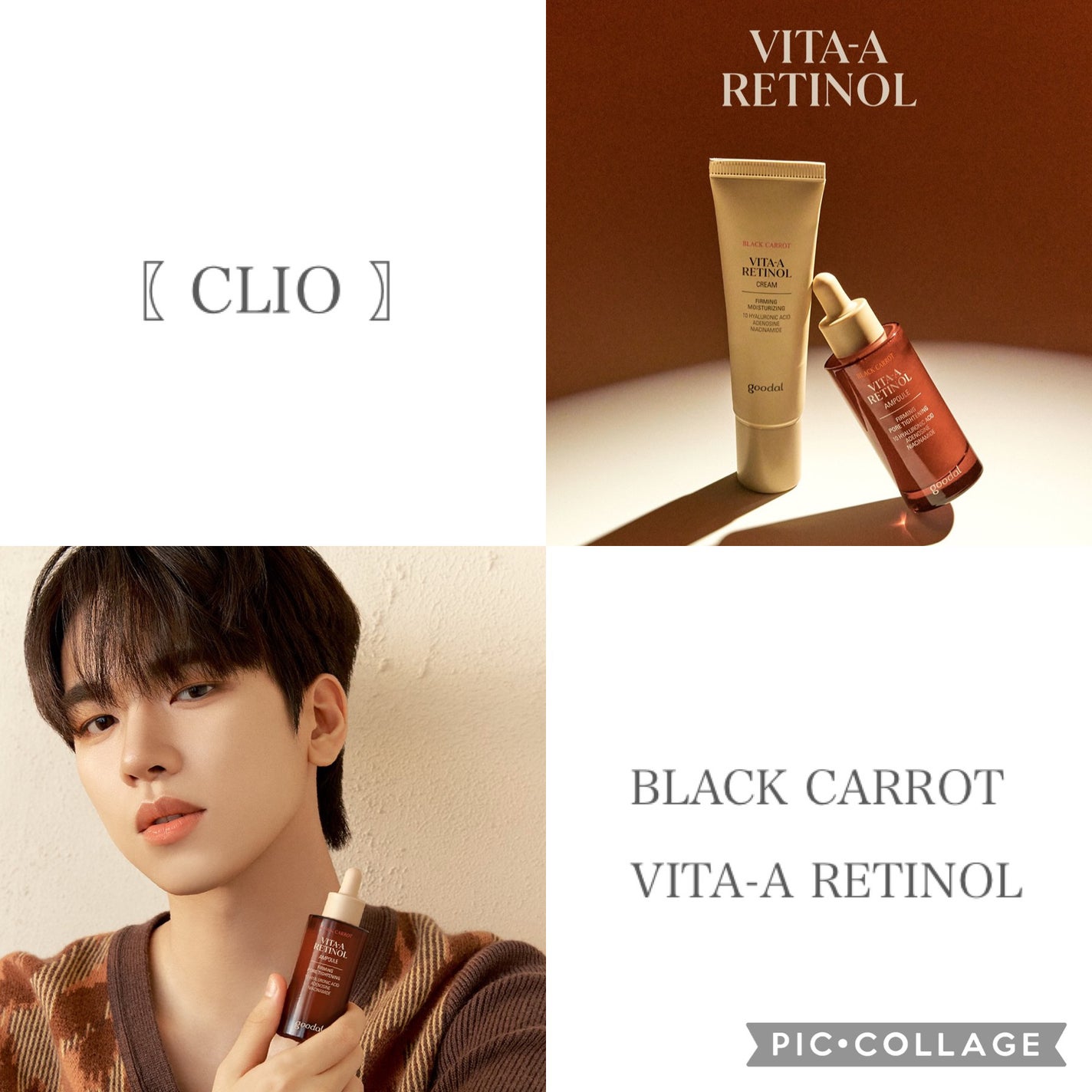 春野わこ on LIPS 「⸜メガ割前にチェック!⸝韓国コスメの秋新作まとめ🍁🍂❤︎..」(3枚目)