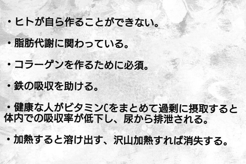 チョコラBBスパークリング/チョコラBB/美容ドリンクを使ったクチコミ（2枚目）