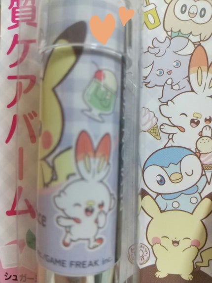 レブロン キス シュガー スクラブ/REVLON/リップスクラブを使ったクチコミ(1枚目)