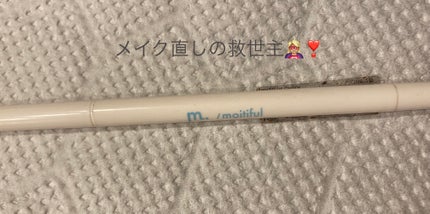 MFL メイクリムーバーペンシル/moitiful/ポイントメイクリムーバーを使ったクチコミ(1枚目)