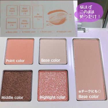 moonshot ピュアレイヤードパレットのクチコミ「moonshot [ PURE LAYERED PALETTE ]﻿
﻿
moonshotと言.....」（2枚目）