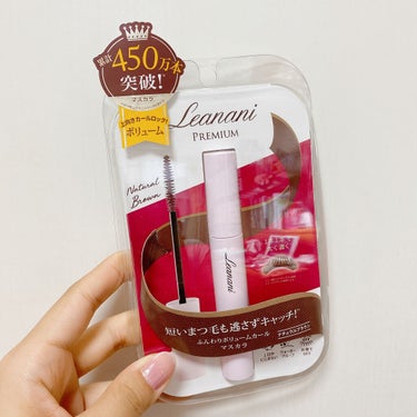 Leanani プレミアムボリューム＆カールマスカラNのクチコミ「\Leanani プレミアムボリューム＆カールマスカラN/

お湯落ちで好きなマスカラなのです.....」（1枚目）