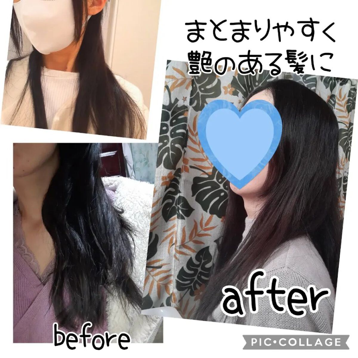 LPTケラチンリペアトリートメント/Daleaf/洗い流すヘアトリートメントを使ったクチコミ（2枚目）