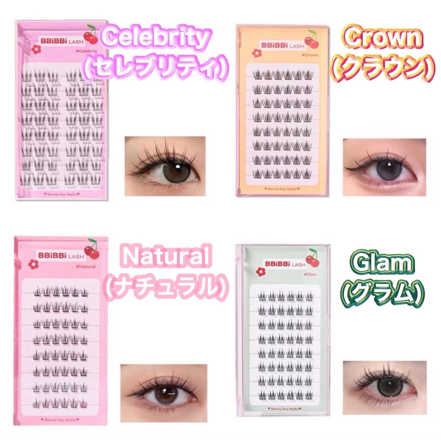 keybo BBiBBi LASH/keybo/つけまつげを使ったクチコミ(4枚目)