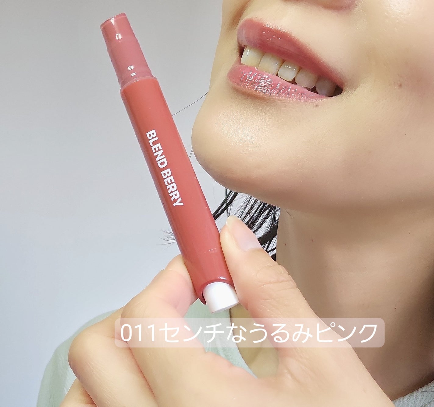 ブレンドベリー リップバルーン/BLEND BERRY/口紅を使ったクチコミ(2枚目)