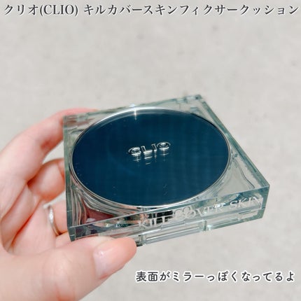 クリオ キル カバー スキン フィクサー クッション/CLIO/クッションファンデーションを使ったクチコミ(4枚目)