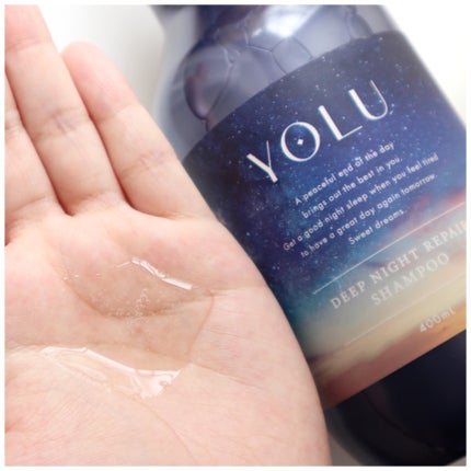 ディープナイトリペアシャンプー/トリートメント トリートメントボトル 400g/YOLU/市販シャンプーを使ったクチコミ(2枚目)