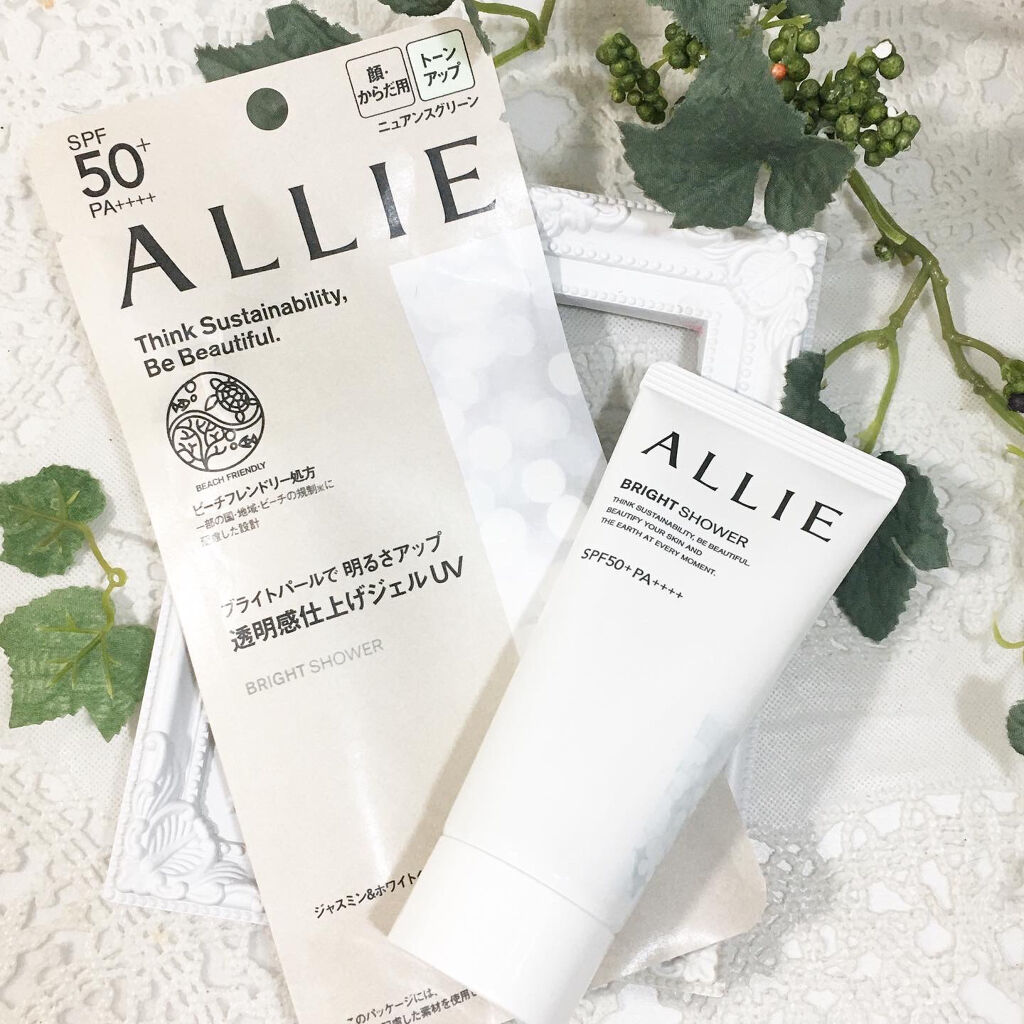 クロノビューティ トーンアップUV/アリィー/日焼け止めクリームを使ったクチコミ（1枚目）