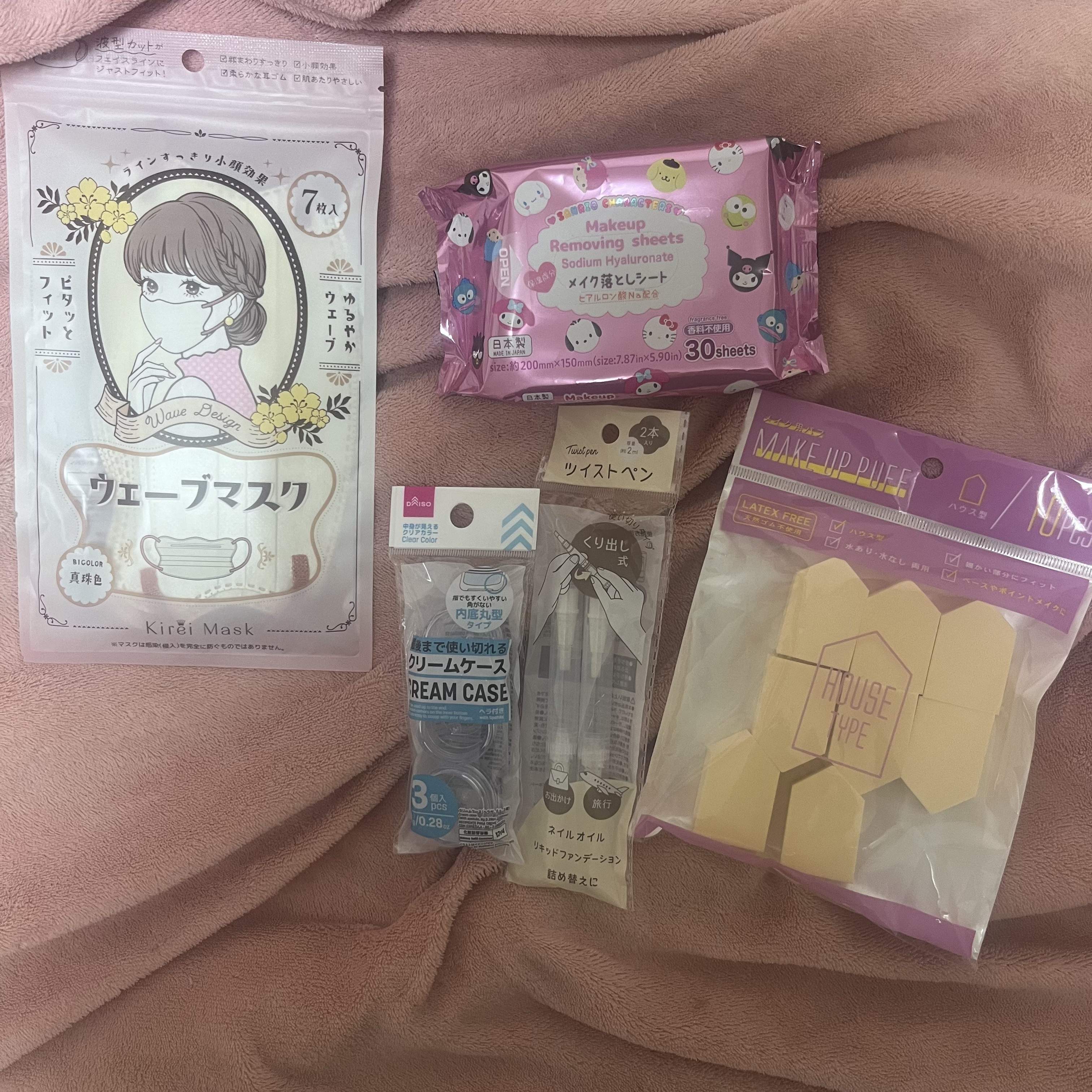 クリームケース/DAISO/その他キットセットを使ったクチコミ（1枚目）