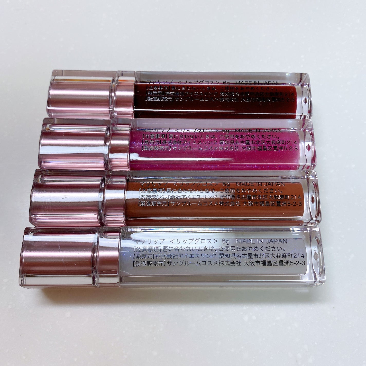 マソリップ/アイエス/口紅を使ったクチコミ(2枚目)