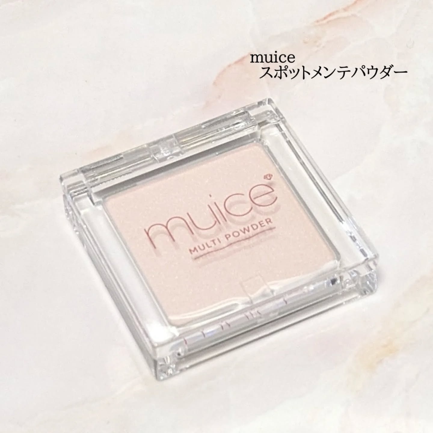 スポットメンテパウダー/muice/プレストパウダーを使ったクチコミ（1枚目）