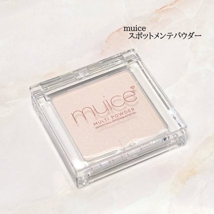 スポットメンテパウダー/muice/プレストパウダーを使ったクチコミ(1枚目)