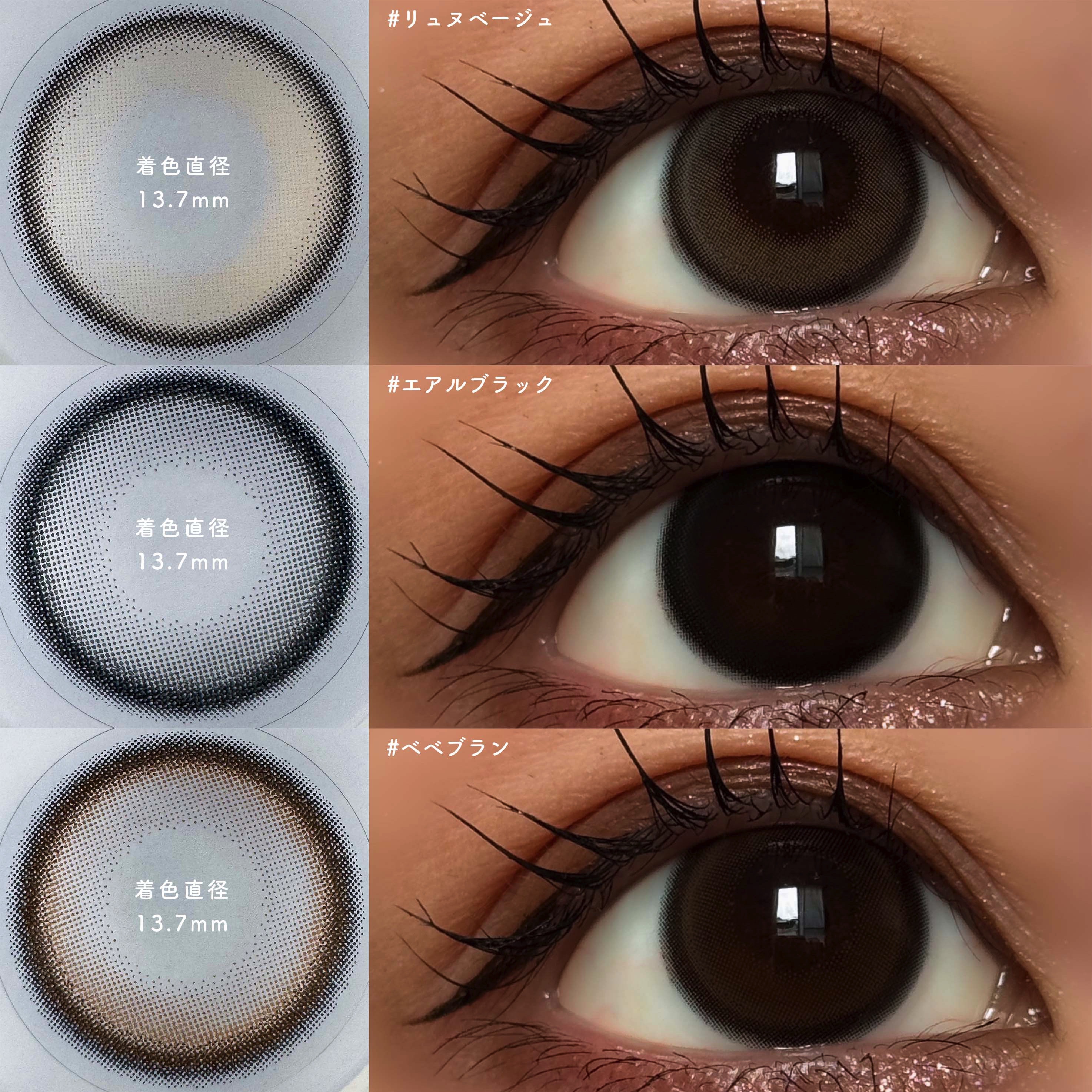 Quprie 1day エアルブラック/Quprié by R/ワンデー（１DAY）カラコンを使ったクチコミ（2枚目）