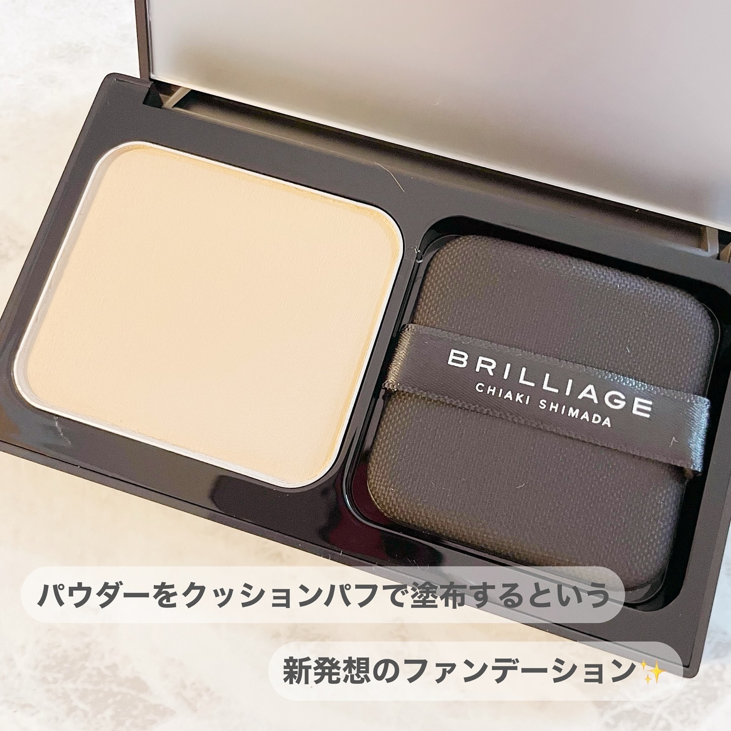 パウダリーファンデーション レジェンダリー グロウ/ブリリアージュ/パウダーファンデーションを使ったクチコミ（3枚目）