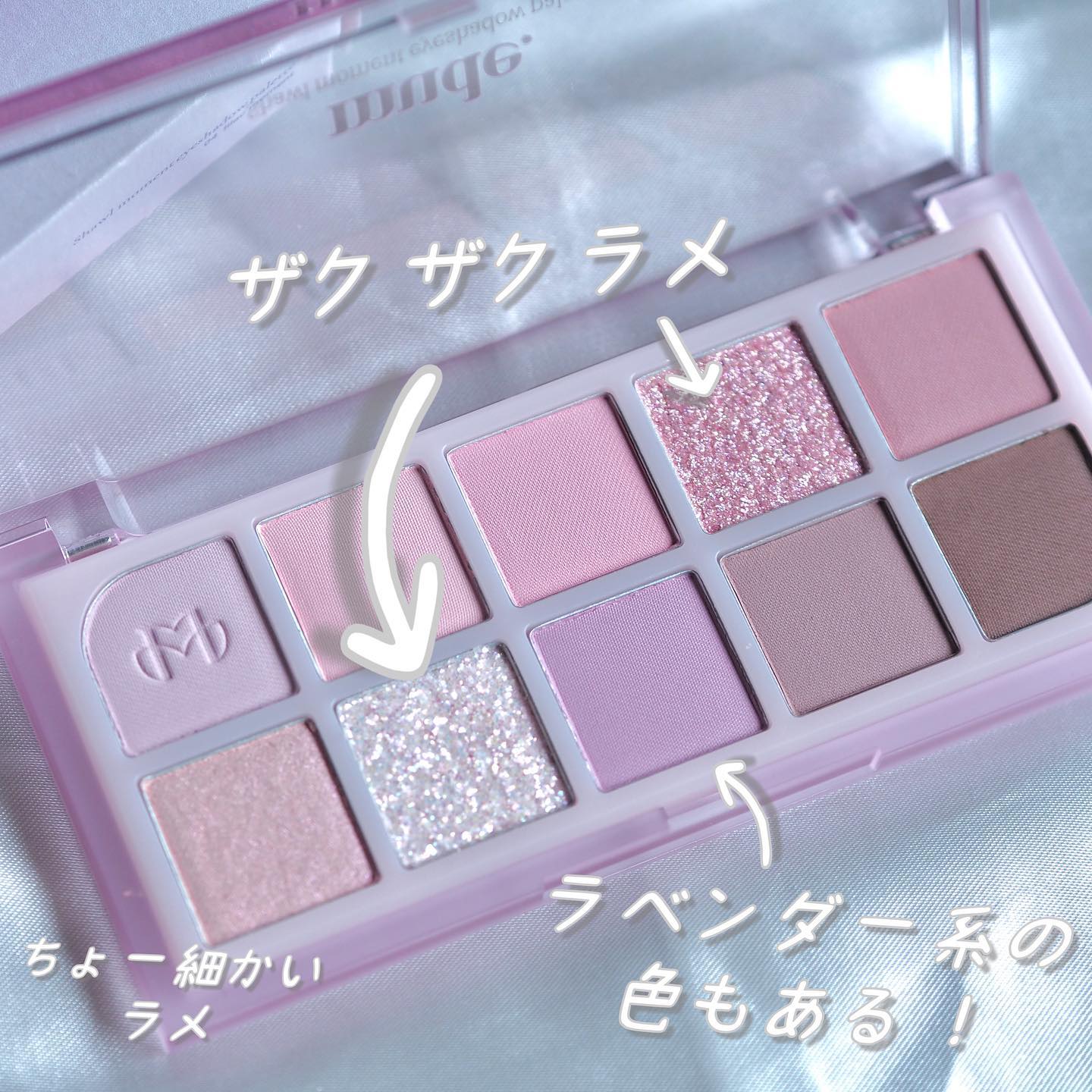 MDショールモーメント アイシャドウパレット/mude./アイシャドウパレットを使ったクチコミ（3枚目）