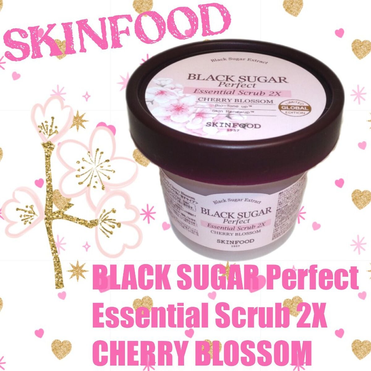 ブラックシュガー パーフェクトエッセンシャルスクラブ 2X チェリーブロッサム/SKINFOOD/洗い流すパック・マスクを使ったクチコミ(1枚目)