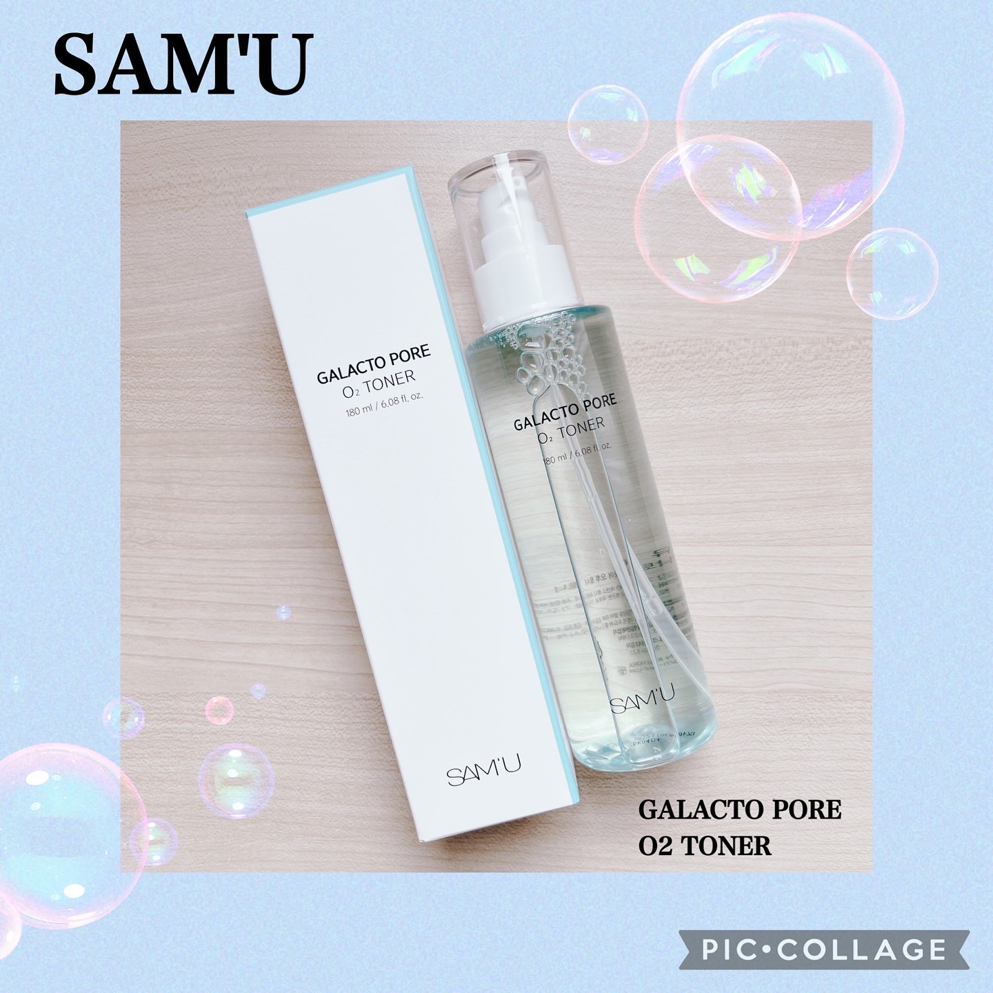 サミュ ガラクトポア オーツートナー/SAM'U/化粧水を使ったクチコミ（1枚目）