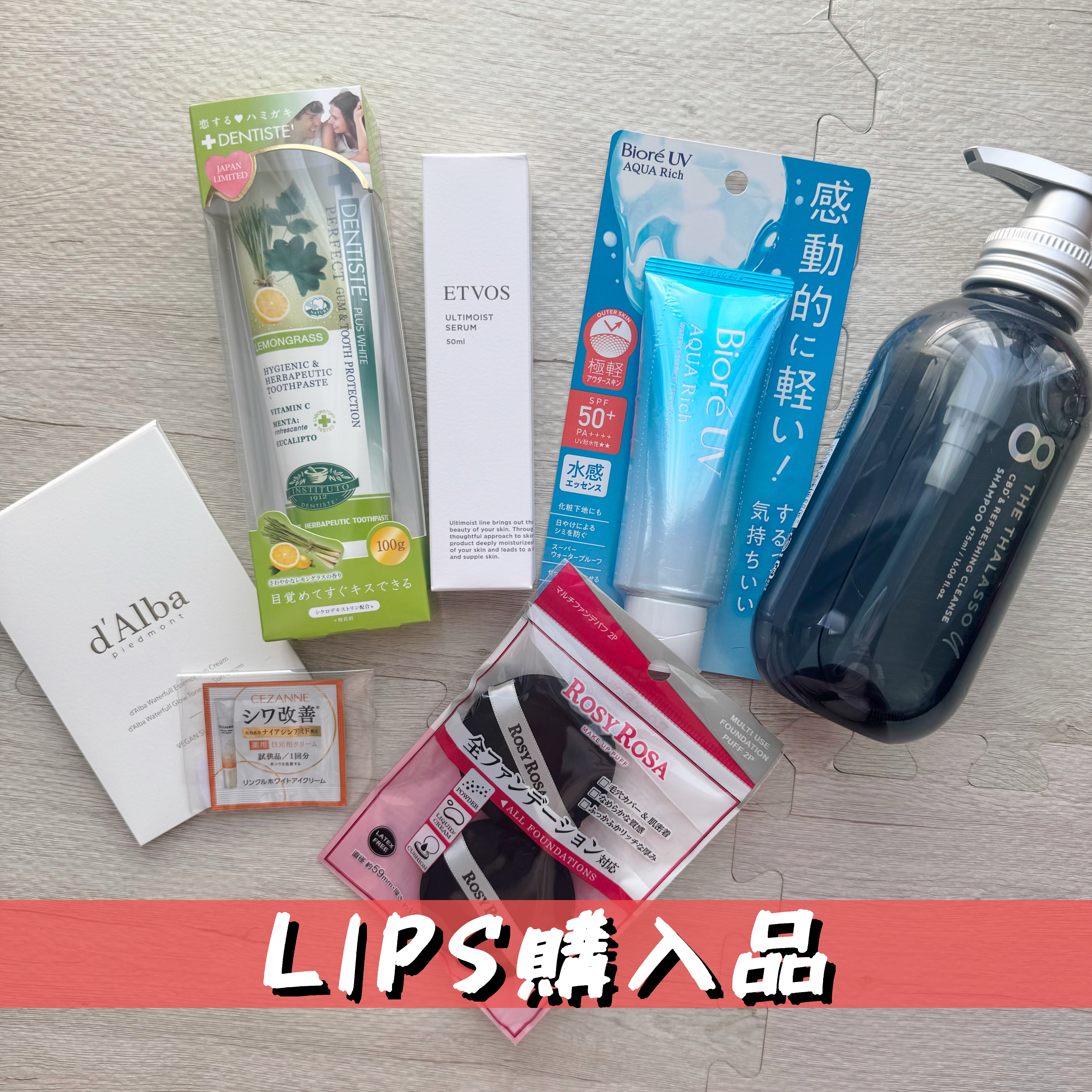 デンティス　チューブタイプ/デンティス/歯磨き粉を使ったクチコミ（1枚目）