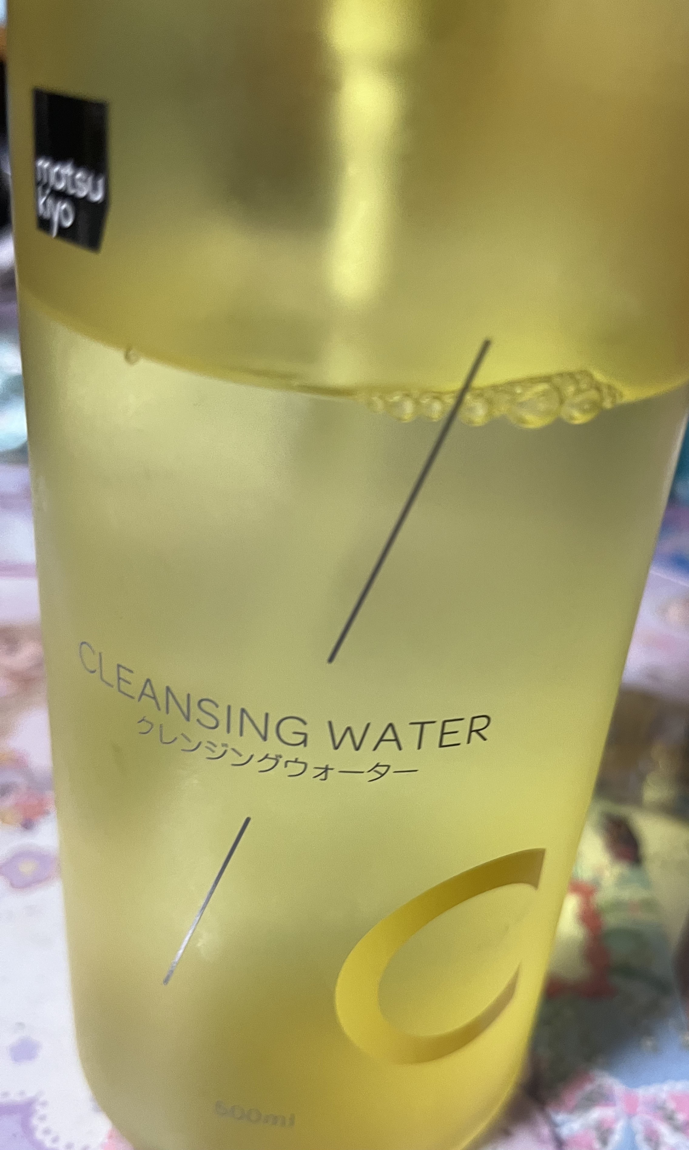 超高圧VC誘導体 クレンジングウォーター/matsukiyo/クレンジングウォーターを使ったクチコミ（2枚目）