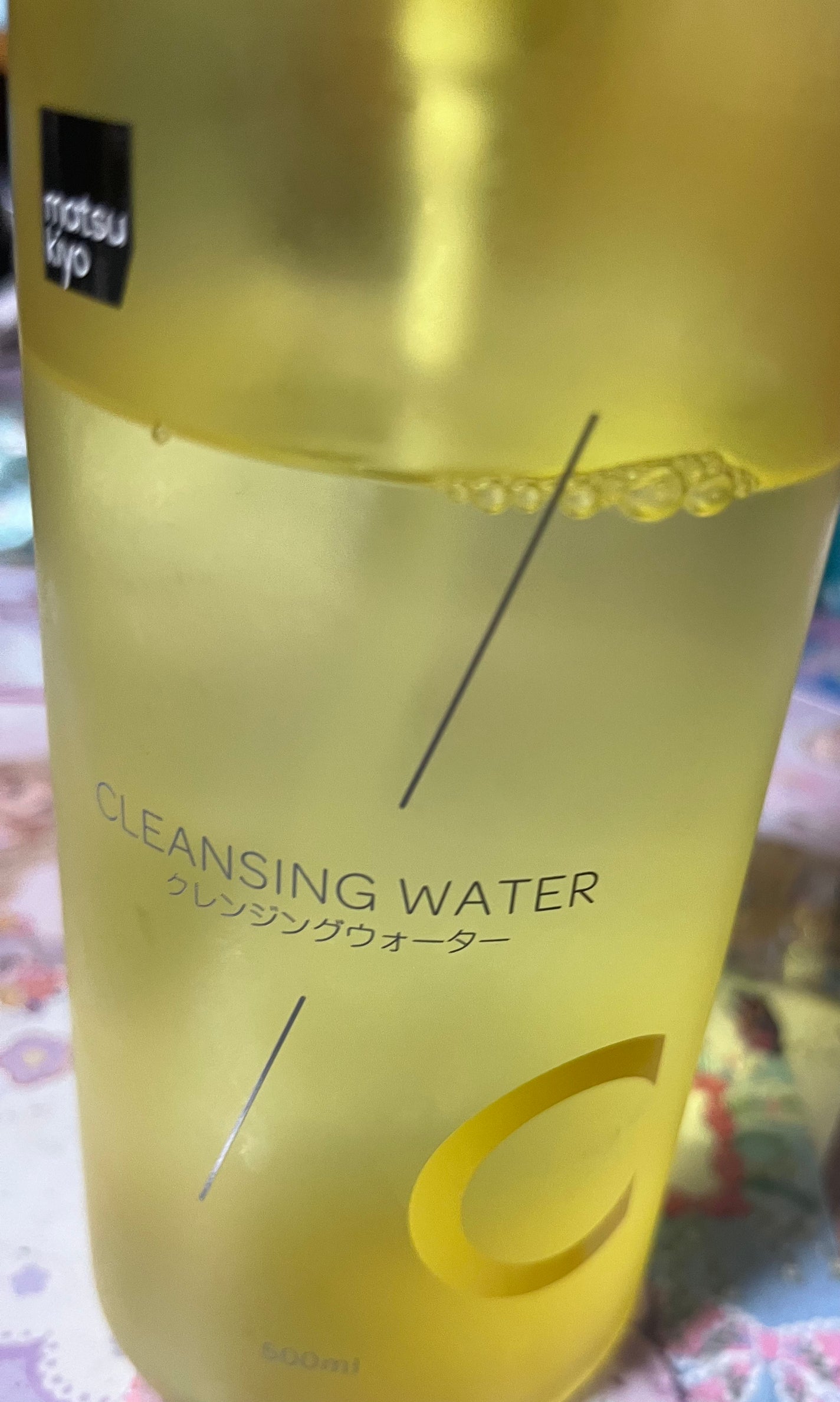 超高圧VC誘導体 クレンジングウォーター/matsukiyo/クレンジングウォーターを使ったクチコミ(2枚目)
