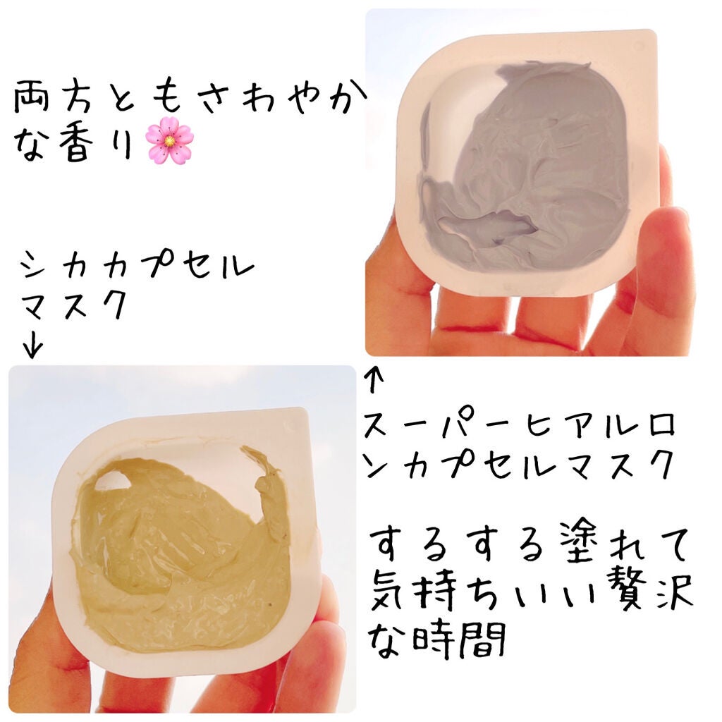 CICA カプセルマスク/VT/洗い流すパック・マスクを使ったクチコミ(4枚目)