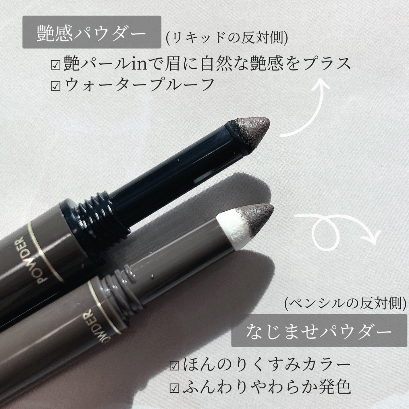 ラスティングツーウェイアイブロウ リキッドWpa/K-パレット/リキッドアイブロウを使ったクチコミ(3枚目)