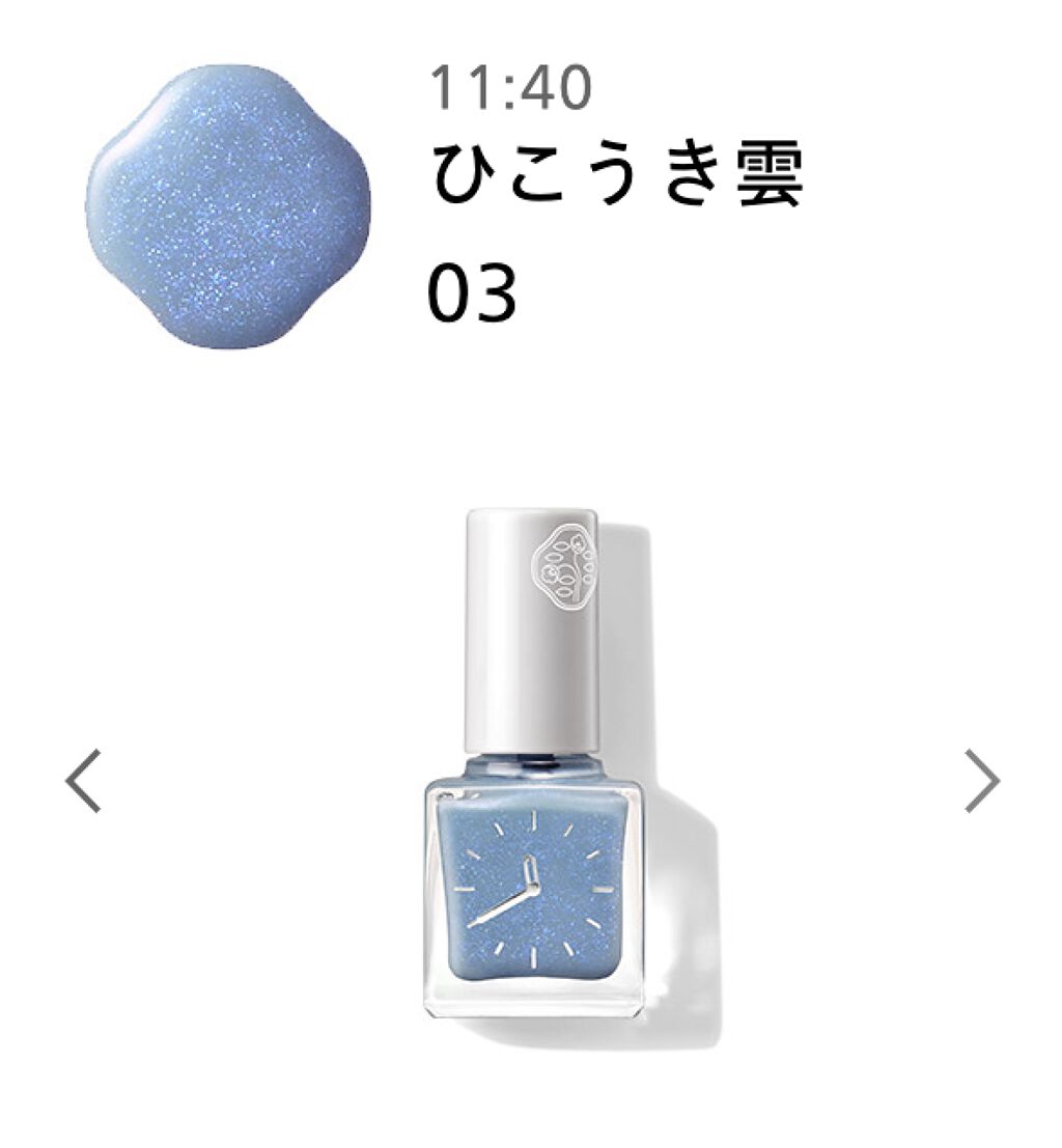 カラフルネイルズ/キャンメイク/マニキュアを使ったクチコミ（1枚目）