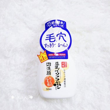 泡洗顔 NC 泡洗顔 200ml(本体)【旧】/なめらか本舗/泡洗顔を使ったクチコミ（1枚目）